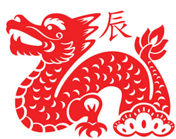 Year of the Dragon paper cut