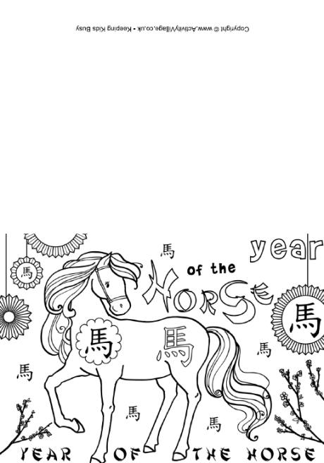 year of the horse coloring pages - photo #6