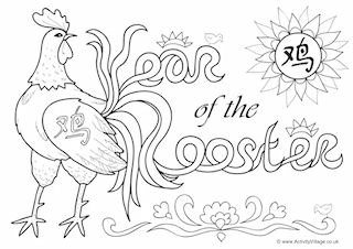 Year of the Rooster Puzzles