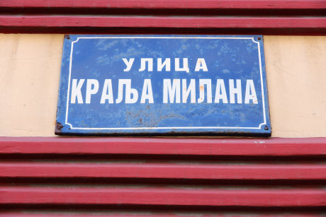 Serbian street sign - King Milan street