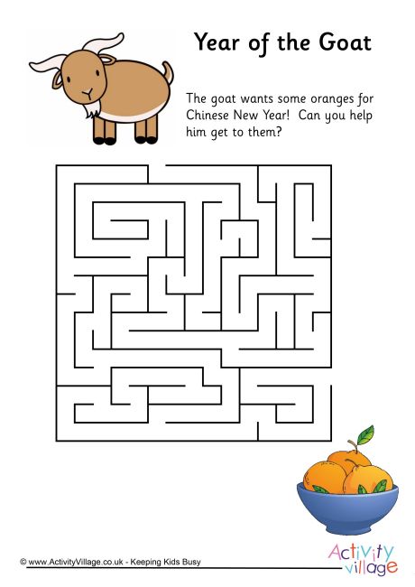 Year of the Goat maze 1