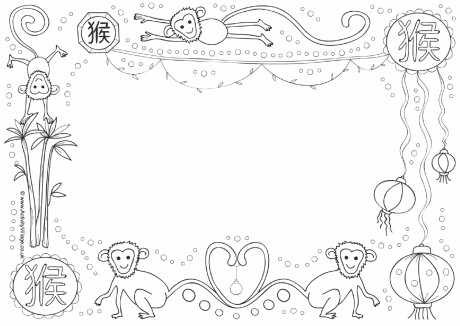 Year of the Monkey frame
