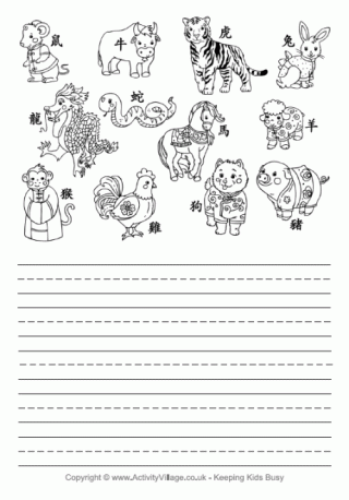 chinese new year story paper
