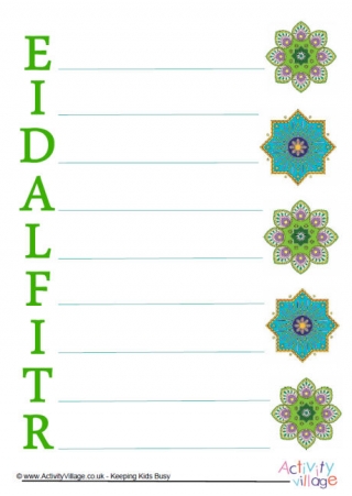 Five Pillars of Islam Worksheet