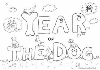 Coloring page No.647 - Chinese New Year