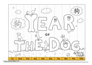 Year of the Dog Ordinal Numbers Jigsaw