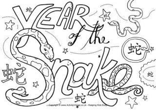 Chinese New Year Words/ Coloring Page/ Poster/Introduction