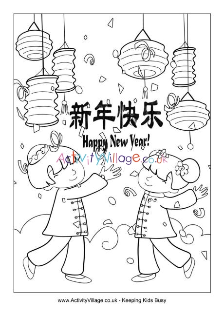 Happy Chinese New Year Colouring Page